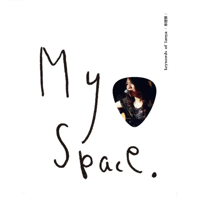 My Space 演唱會紀念盤