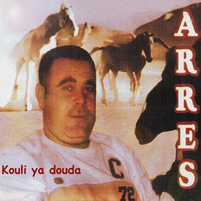 Kouli ya douda