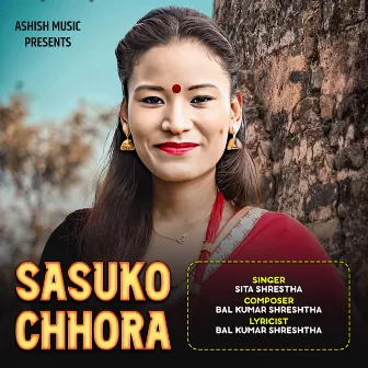 Sasuko Chhora by Sita Shrestha