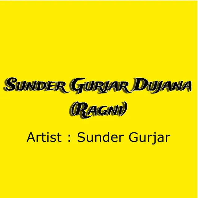 Sunder Gurjar