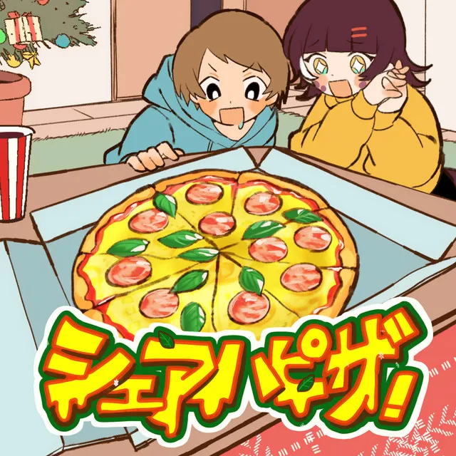 sharehappizza!