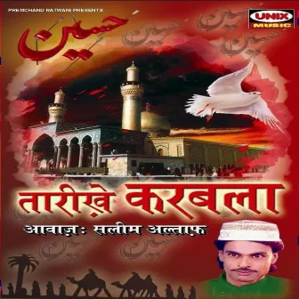 Tharikhe Karbala by Saleem Altaf