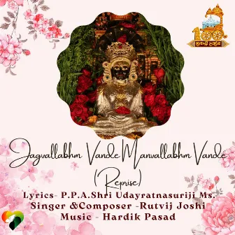 Jagvallabhm Vande Manvallabhm Vande (Reprise) by Pu.Acharya Udayratna Suriji M.S