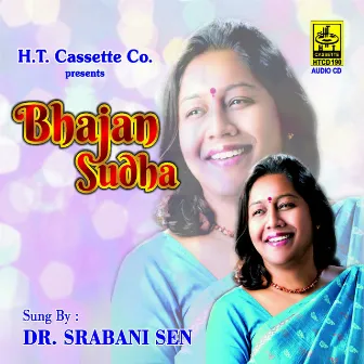 Bhajan Sudha by Meerabai