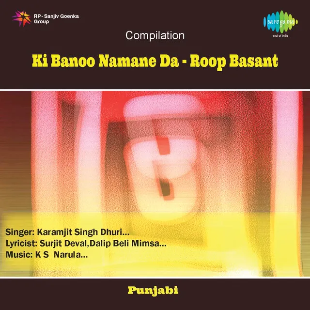 Ki Banoo Namane Da (Roop Basant)