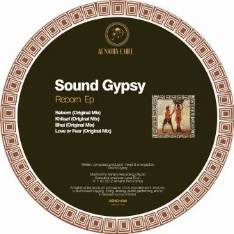 Reborn by Sound Gypsy