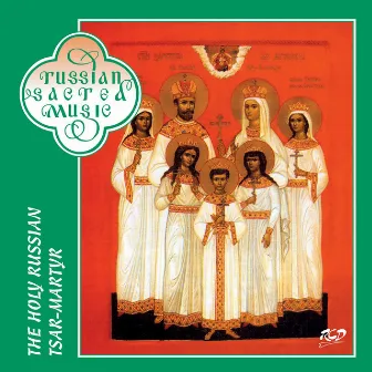 The Holy Russian Tsar-Martyr by The Male Choir of Valaam Singing Culture Institute