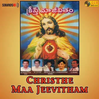 Christhe Maa Jeevitham by Nelatoori Shyam