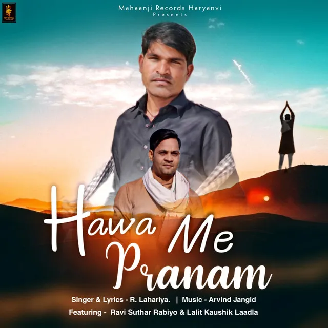 Hawa Me Pranam