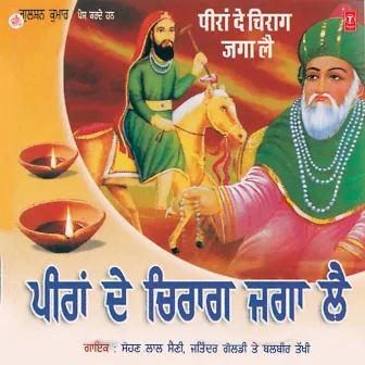 Peeran De Chirag Jaga Lei by Balbir Takkhi