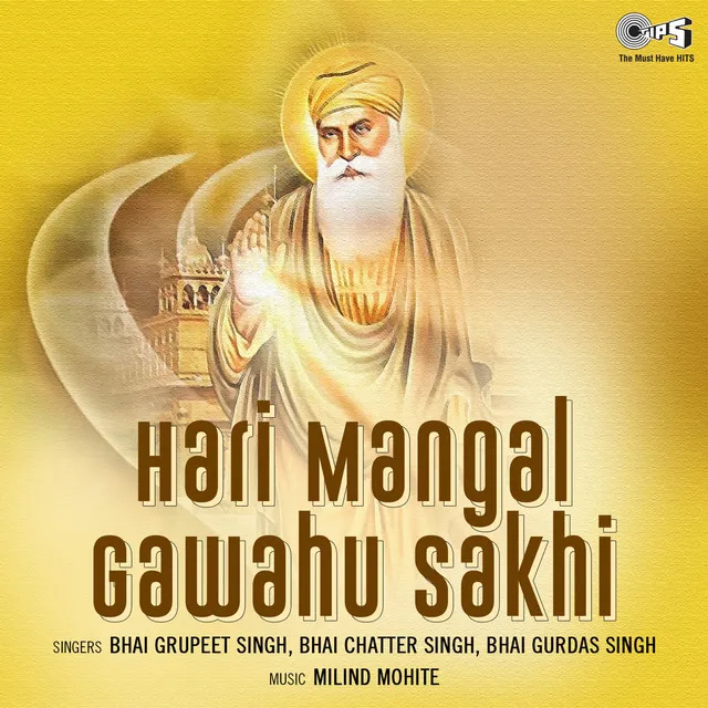 Hau Vanjha Kurban Sai