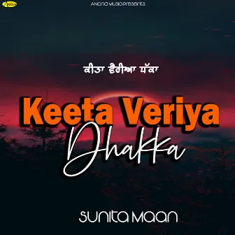 Keeta Veriya Dhakka by Sunita Maan