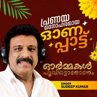 Ormmakal Poovitta Onam by Murali Appadath