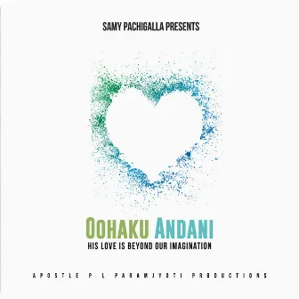 Oohaku Andani by Samy Pachigalla