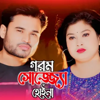 GOROM SOJJO HOINA by Jibon Khan