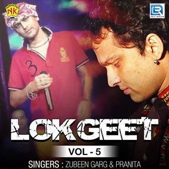 Lok Geet Vol - V (Original) by Pranita