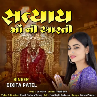 Satyay Maa Ni Arti by 