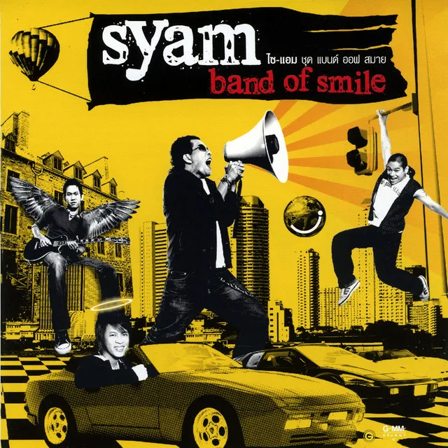 band of smile