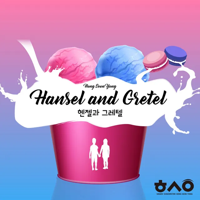 Hansel and Gretel - Instrumental