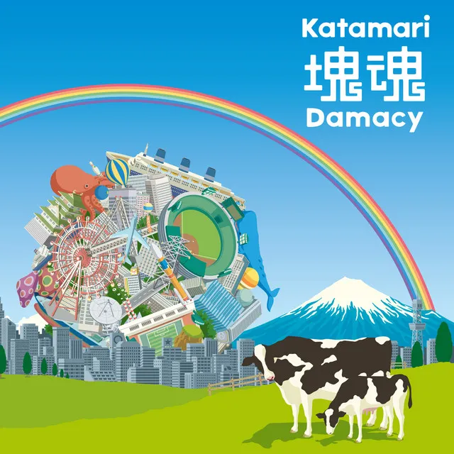 Katamari Damacy (Original Soundtrack) -Katamari Fortissimo Damacy