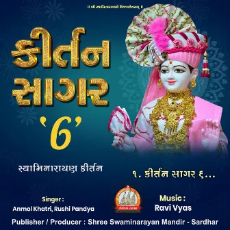 Kirtan Sagar '6' Swaminarayan Kirtan by Anmol Khatri