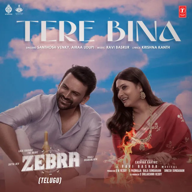 Tere Bina (From "Zebra") [Telugu]