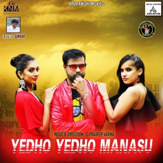 Yedho Yedho Manasu by Manasa Holla