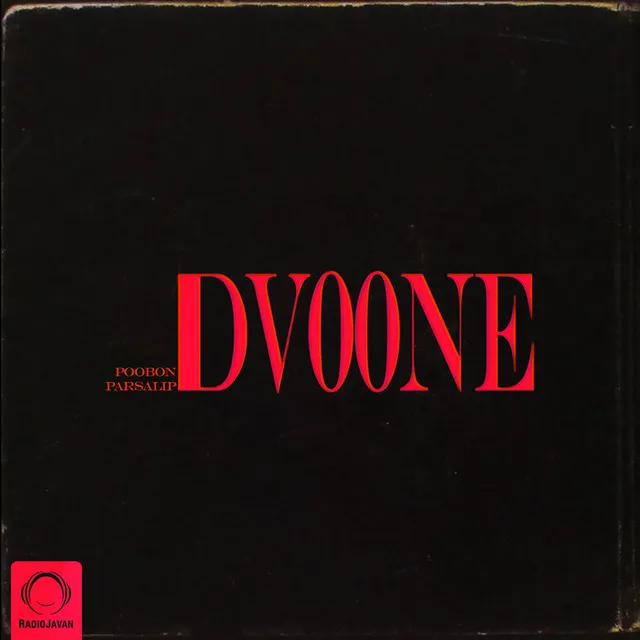 Dvoone