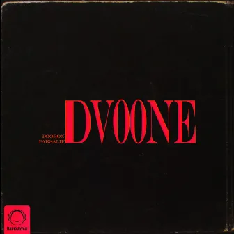 Dvoone by poobon