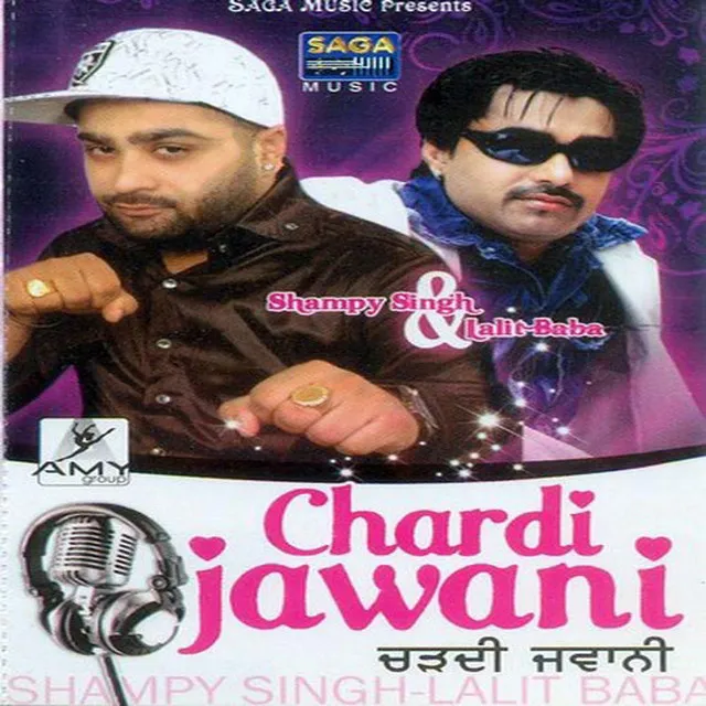 Sade Vare Das Ki Khayal