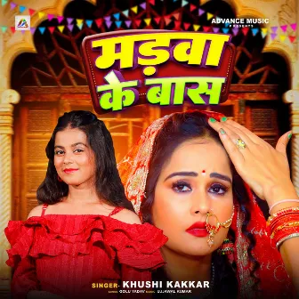 Madwa Ke Bas by Khushi Kakkar