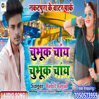 Chabhuk Chany Chabhuk Chany (Bhojpuri) by 