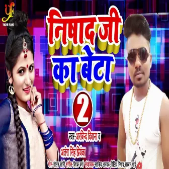 Niishad Ji Ka Beta 2 by Arvind Deewana