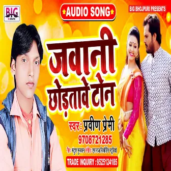 Jawani Chhodatawe Tone (Bhojpuri) by Praveen Premi