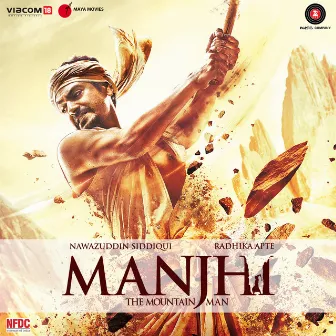 Manjhi-The Mountain Man (Original Motion Picture Soundtrack) by Hitesh Sonik