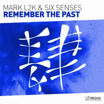 Remember the past by Six Senses