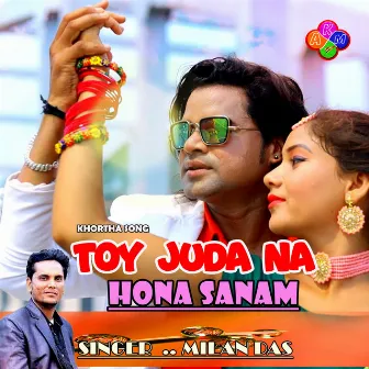 Toy Juda Na Hona Sanam by R Records