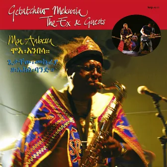 Moa Anbessa by Getatchew Mekuria