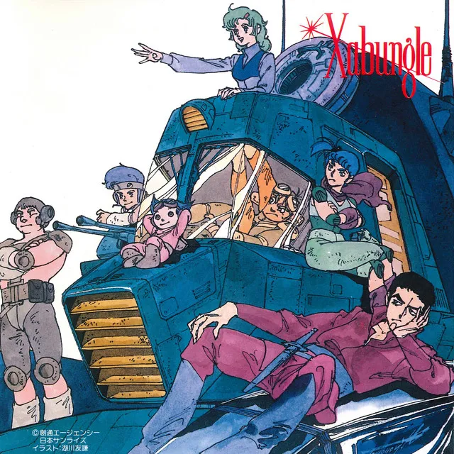 Shippu Xabungle