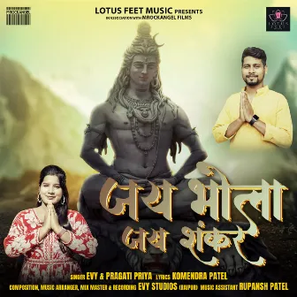 Jai Bhola Jai Shankar by Evy