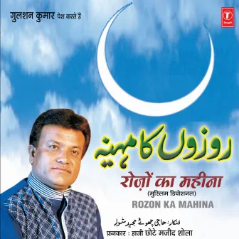 Rozon Ka Mahina by Chhote Majid Shola