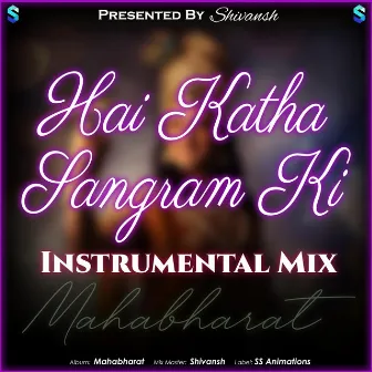 Mahabharat (Hai Katha Sangram Ki) [Instrumental Mix] by SS Animations