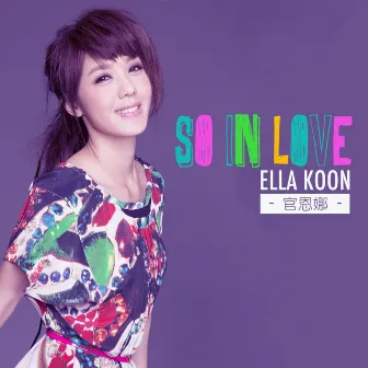 So In Love by Ella Koon