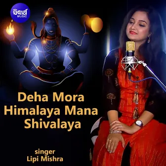 Deha Mora Himalaya Mana Shivalaya by Lipi Mishra