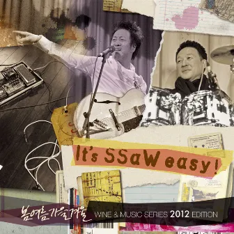 It's SSaW Easy (Wine Concert 2012 Edition) by SSaW