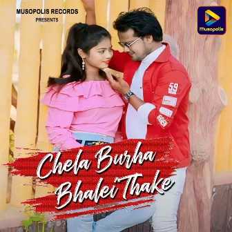 Chela Burha Bhalei Thake by Rahul Das