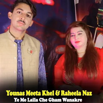 Ye Me Laila Che Gham Wanakre by Raheela Naz