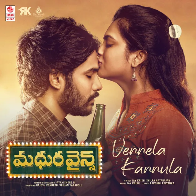 Vennela Kannula (From 