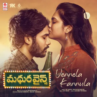 Vennela Kannula (From 