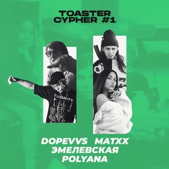 Toaster Cypher #1 by Эмелевская